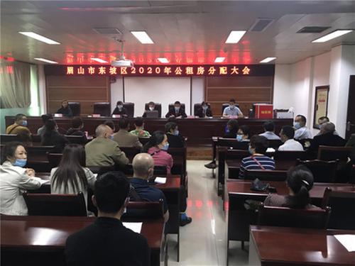 东坡公证处为全区公租房配租活动进行现场监督公证