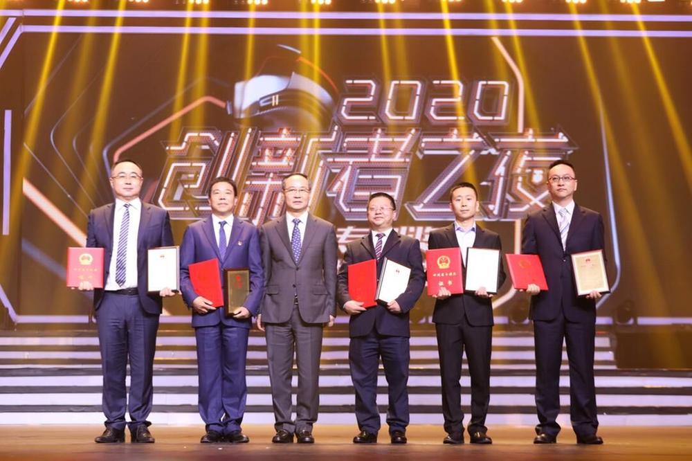 “创新者之夜·2020”——四川专利奖颁奖特别节目在蓉举办