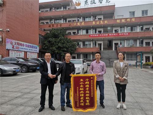 东坡区：干群携手共架“致富桥”
