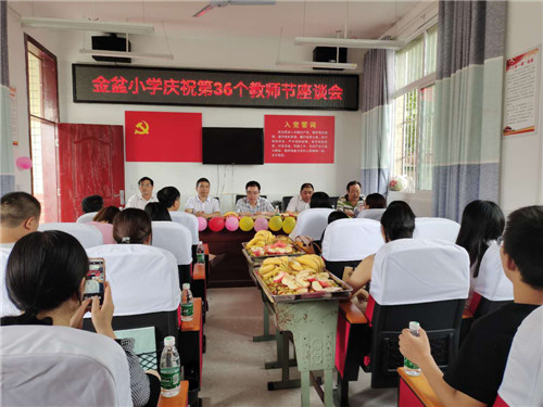树师者风范 谱育人新篇