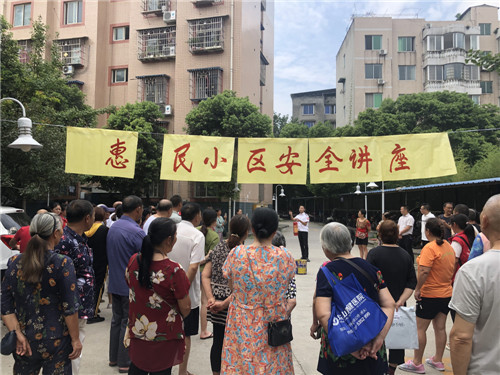 青神县：开展小区党群活动和消防安全知识讲座