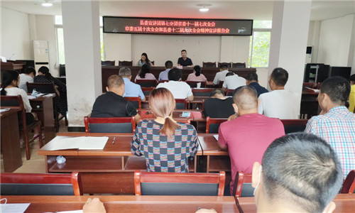 武胜县委宣讲团赴宝箴塞镇宣讲全会精神