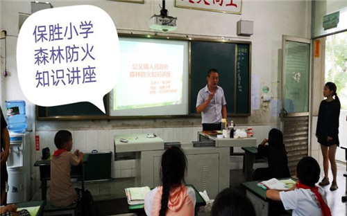 公义镇开展森林防火“三进”活动