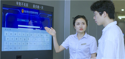 彭山区：“一对一帮办”让企业少跑路