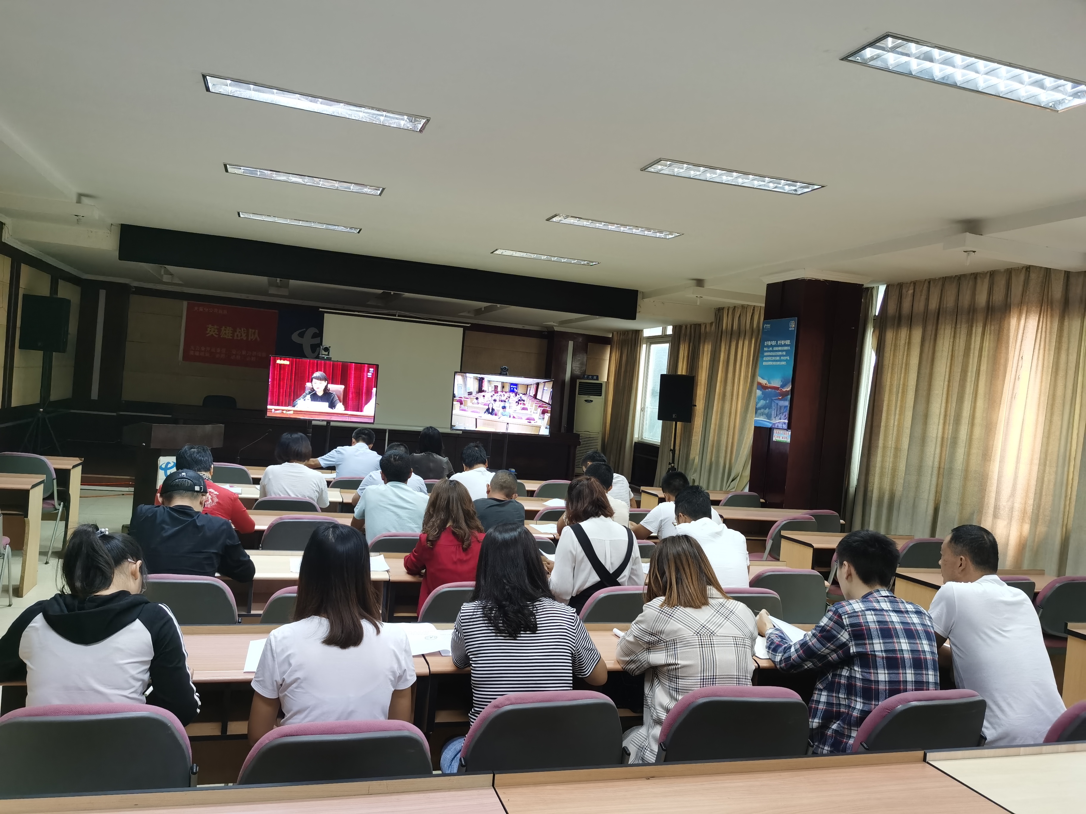 大英县科协组织参加天府科技云“科技四服务”培训会