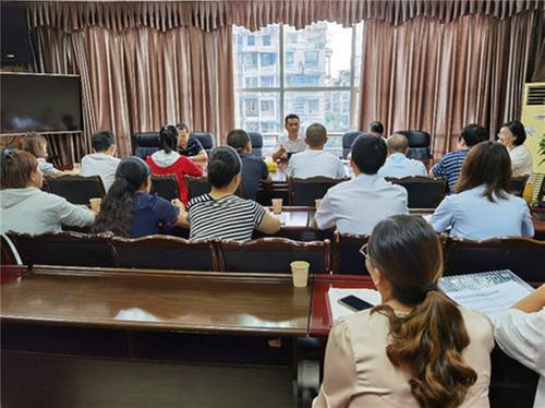 青神县：召开第三季度城镇居民可支配收入工作联席会
