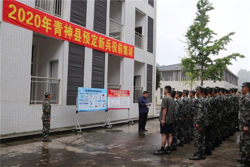 青神县：退役军人事务局为应征入伍新兵举行欢送仪式