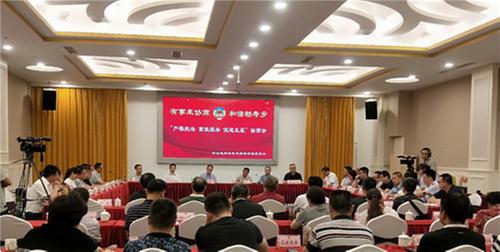彭山区：搭建协商平台助推经济社会高质量发展