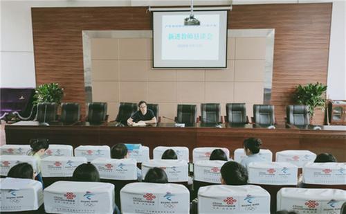前锋初中召开2020年下期新进教师恳谈会