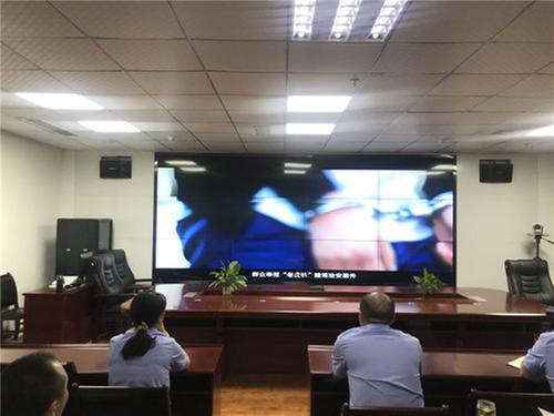 前锋区公安分局森林警察大队观看警示教育片