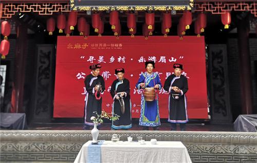 洪雅县：传承非遗文化展民俗魅力