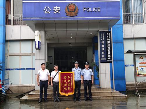 眉山警察高速办案获跨省点赞
