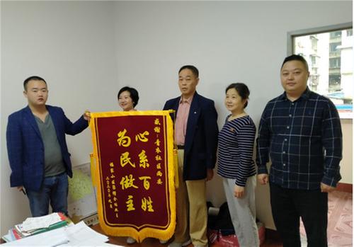 青神县：青竹街道青衣社区“两委”心系群众办实事