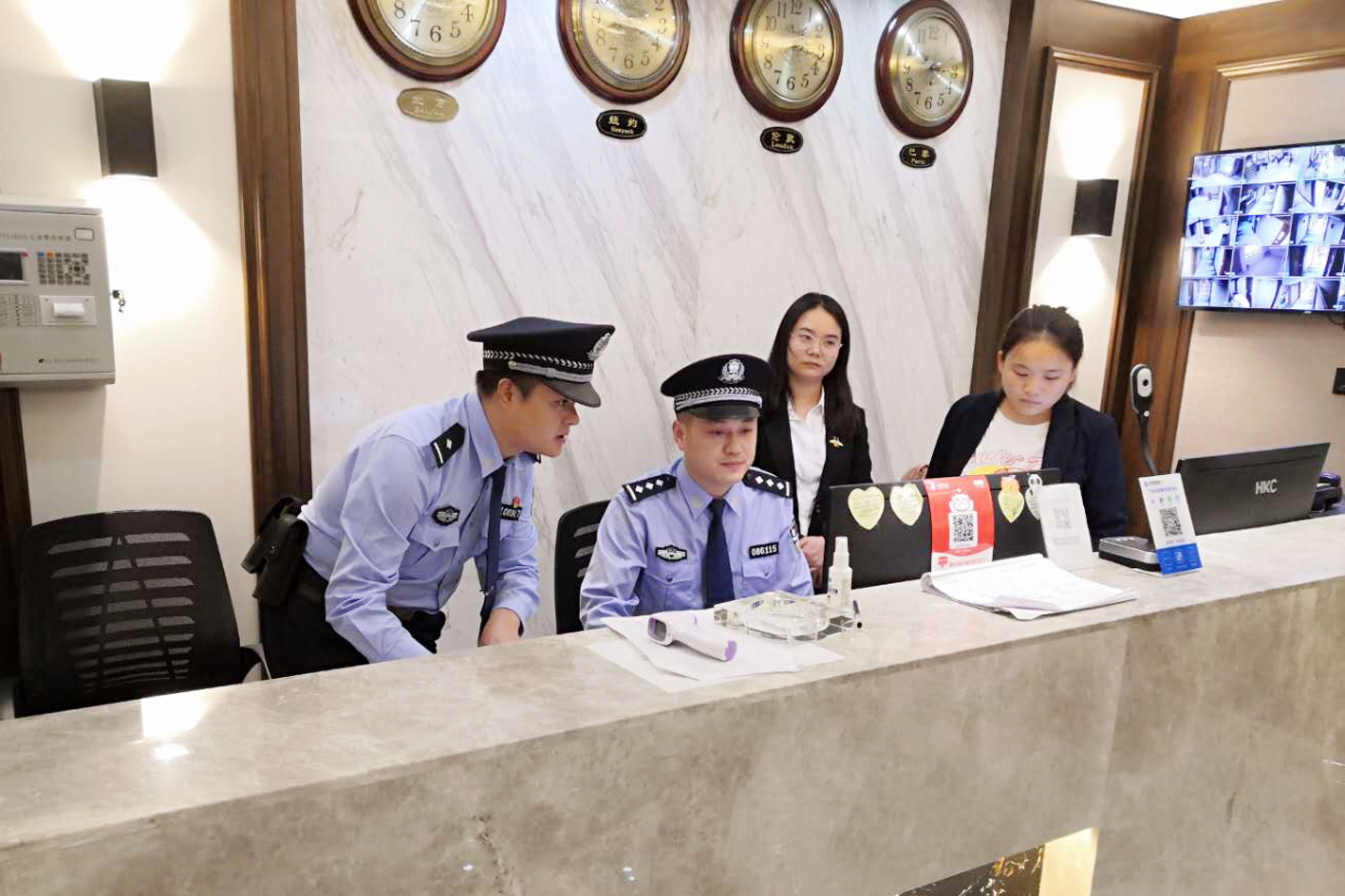 前锋区公安分局开展节前大清查