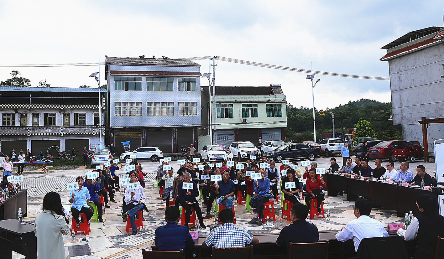 广安市枣山园区开展“人民阅卷·广安行动”问政坝坝会
