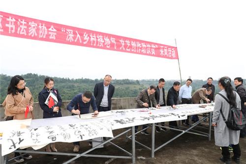 广安区：开展“深入乡村接地气 文艺创作助扶贫”采风活动