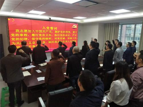 巴州区第四中学召开党风廉政建设专题会