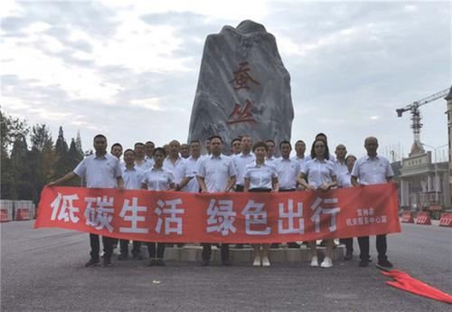 青神县：组织开展职工健步走活动