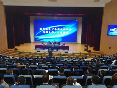 剑阁县举办青少年科技创新工作暨青少年防邪反邪工作推进会