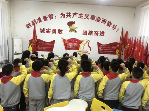 广安区：东方小学校举行2020年大队委任职仪式
