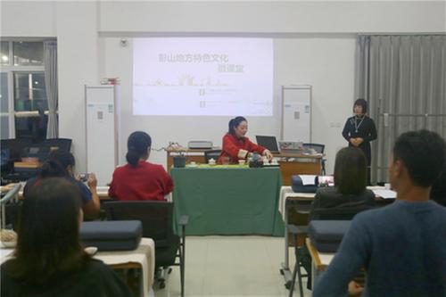 彭山区：开展残疾人茶艺培训 