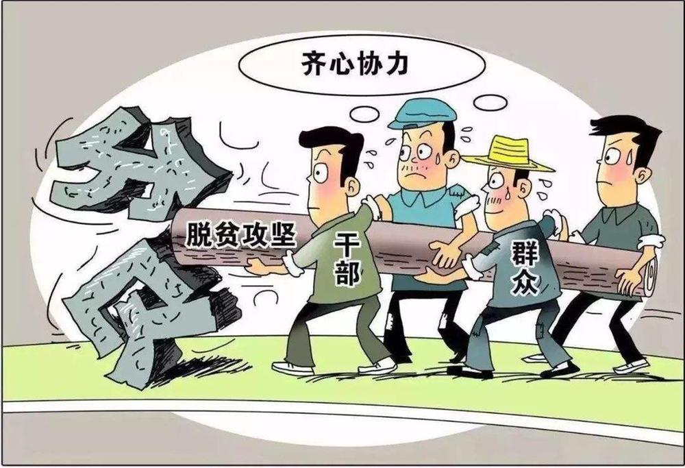 阆中市药柏村交出脱贫攻坚优秀答卷