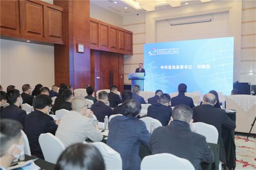 岳池县在渝举办输变电产业投资推介会 