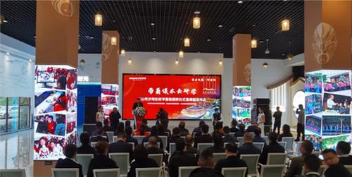 乐山市沙湾区举行研学基地授牌仪式暨课程发布会