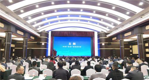 广安区在渝举行优势产业投资推介会暨项目签约仪式