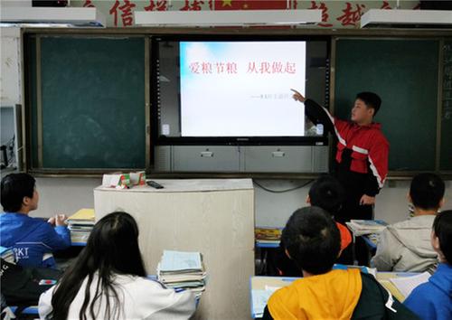 前锋区：代市初中开展“爱粮节粮 从我做起”主题活动