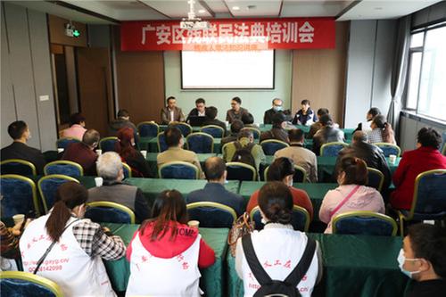 广安区：为残障人士送上“法治营养餐”