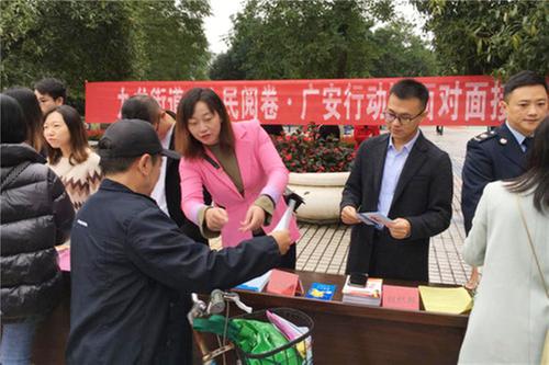 岳池县：文广旅局开展扫黑除恶专项斗争集中宣传活动