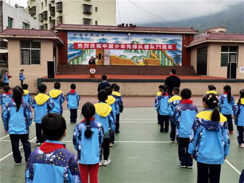 南江县：正直小学举行 “红领巾心向党·庆祝中国少年先锋队建队71周年”主题活动