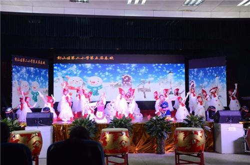 彭山二小教师执教课程喜获省、市大奖