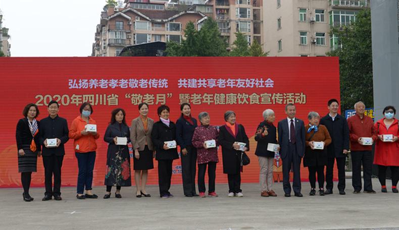 弘扬养老孝老敬老传统  共建共享老年友好社会