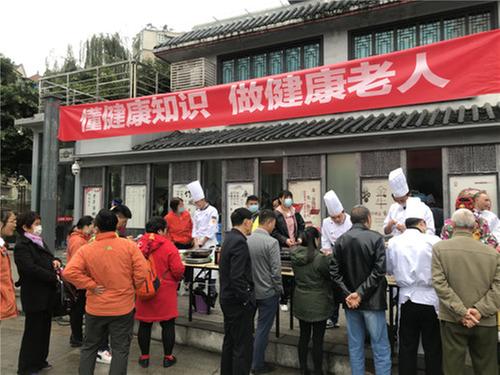 弘扬养老孝老敬老传统 共建共享老年友好社会
