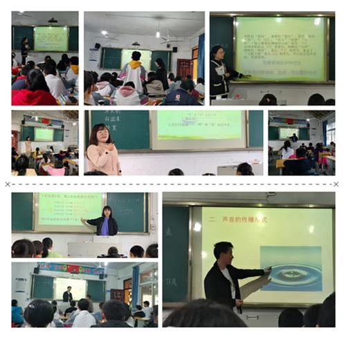 巴州区：羊凤小学新晋教师“亮相课”上展风采