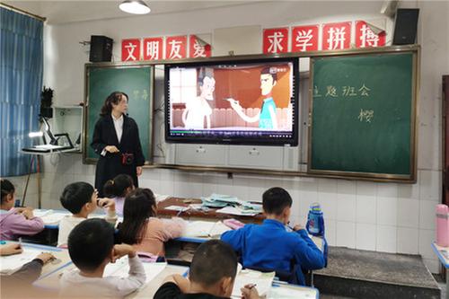 前锋区：代市小学召开禁毒主题班会
