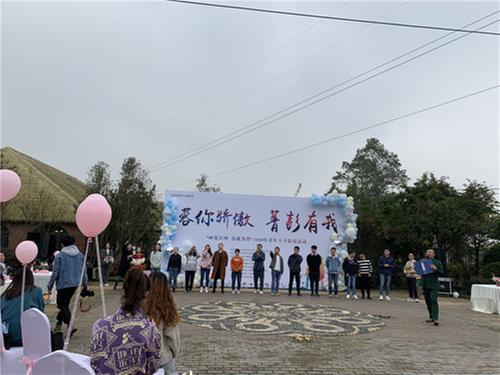 彭州市开展“天府绿道 科普惠民”