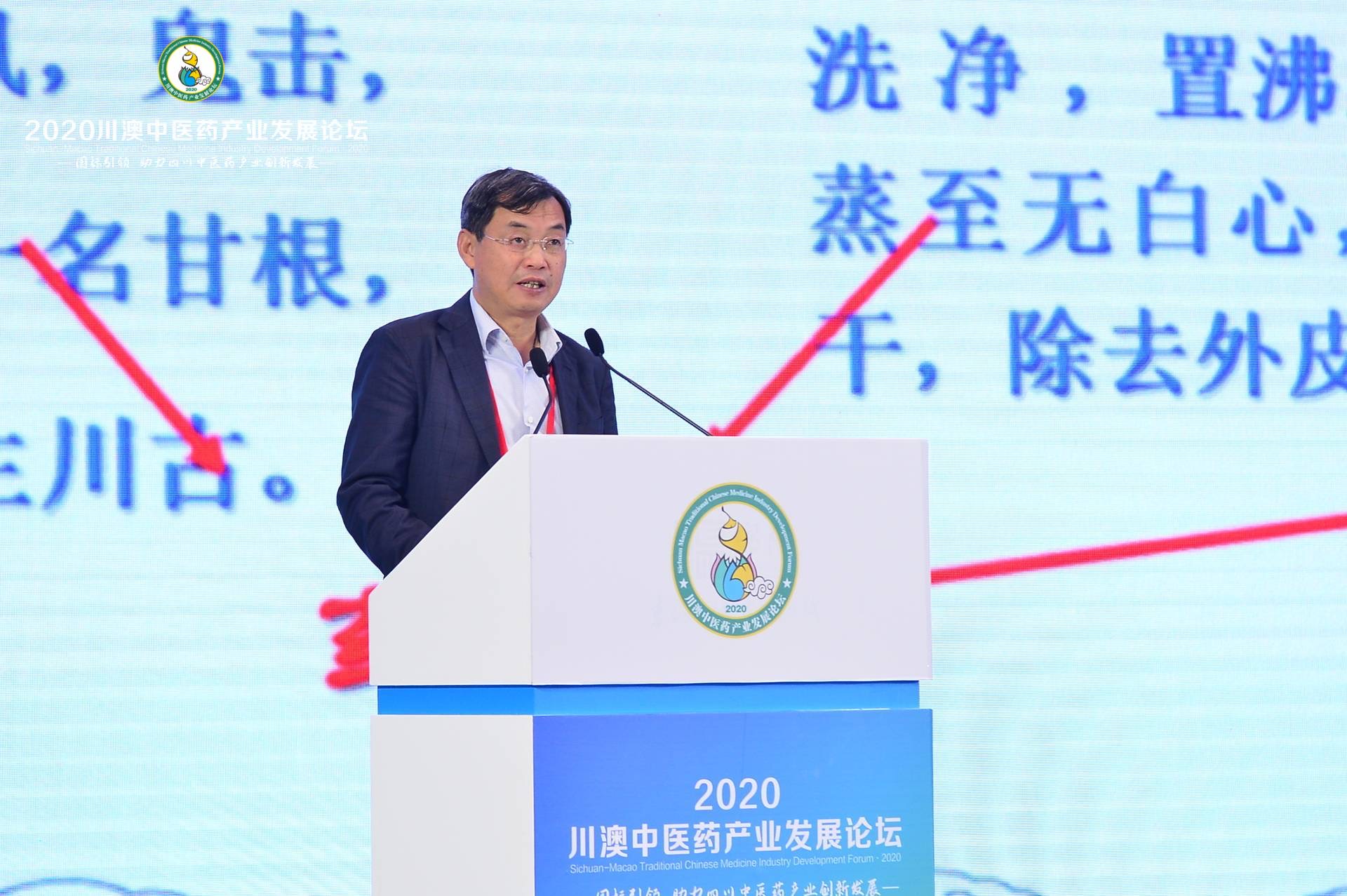 图文直播：吴明开研究员作专题报告