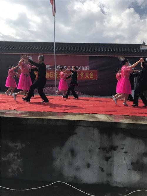 秦家镇：600余位老人共庆重阳节