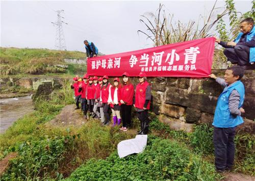 齐福镇：开展“保护母亲河·争当河小青”志愿者服务活动