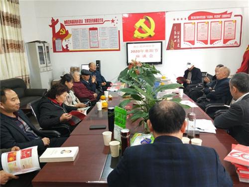 南江县：沙河中学召开重阳节座谈会
