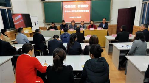 巴州区第六小学与玉堂小学开展校际交流活动