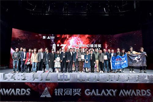 推动中国科幻走向世界