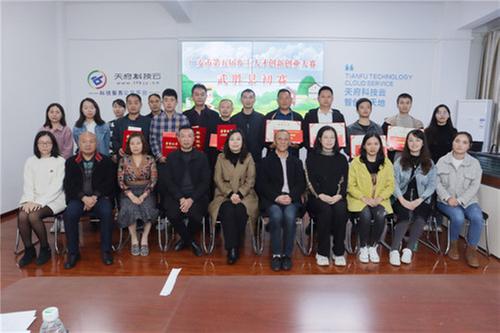 广安市第五届“乡土人才创新创业大赛”武胜县初赛举办