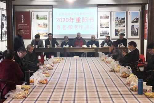 前锋区：代市初中开展慰问退休老教师活动