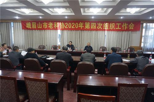 峨眉山市老科协校园科创课题研究结硕果