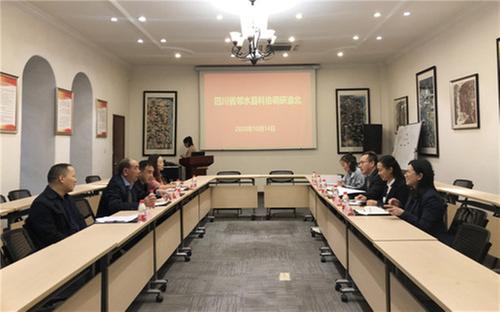 邻水县科协赴重庆市渝北区考察学习
