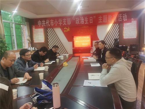 前锋区教科体局到代市小学调研预防青少年违法犯罪工作